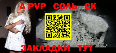 амфетамин Балашиха