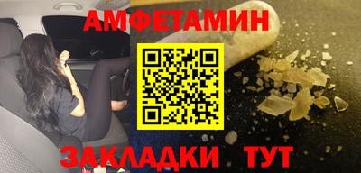 герыч Кандалакша