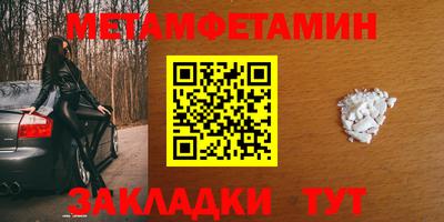 амфетамин Балашиха