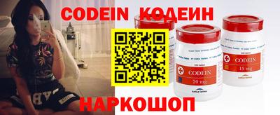герыч Кандалакша