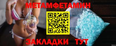 марки nbome Балаково