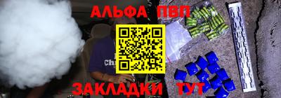 марки lsd Балахна