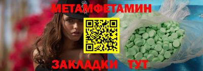круглые Камышлов