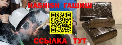 герыч Кандалакша