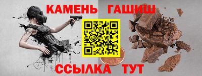 герыч Кандалакша