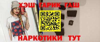 марки nbome Балаково