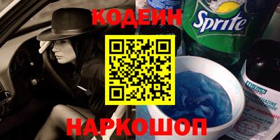 амфетамин Балашиха