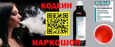 герыч Кандалакша