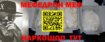 марки nbome Балаково