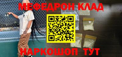 круглые Камышлов