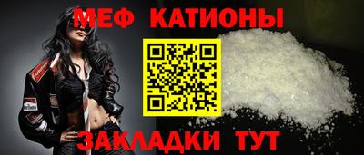 марки nbome Балаково