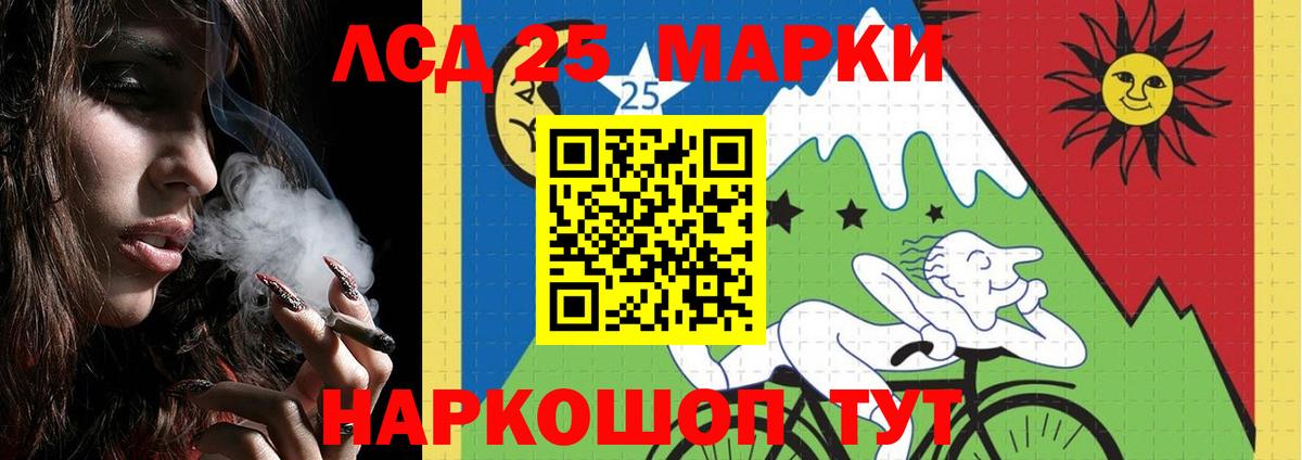 Лсд 25 экстази кислота  Моздок  LSD-25 экстази ecstasy 