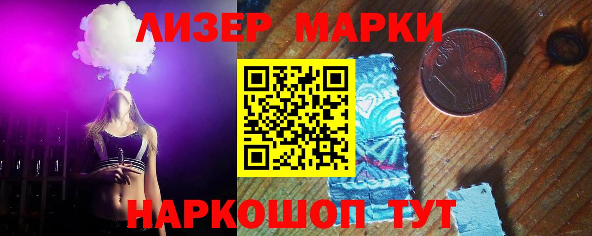 ЛСД экстази ecstasy  Лсд 25 экстази кислота  Моздок  кракен онион  Вход с VPN 