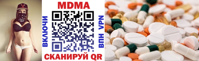 блэк спрут   закладки  Моздок  МДМА кристаллы 