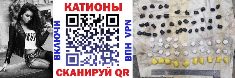 OMG вход  Моздок  МЯУ-МЯУ 4 MMC 