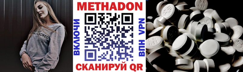 где купить наркоту  Моздок  Метадон methadone 