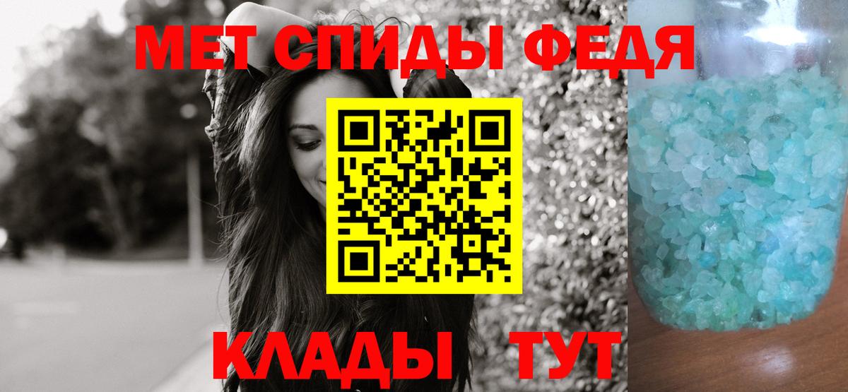 Метамфетамин Декстрометамфетамин 99.9%  Моздок 