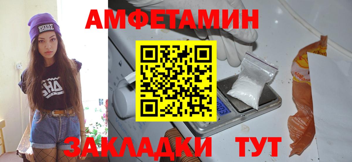 Моздок  МЕТАМФЕТАМИН кристалл  Вход с VPN 
