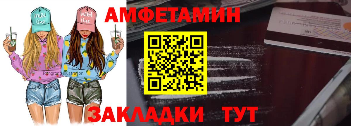 Первитин мет Моздок