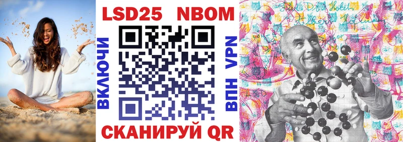 Марки NBOMe 1,8мг  Моздок 