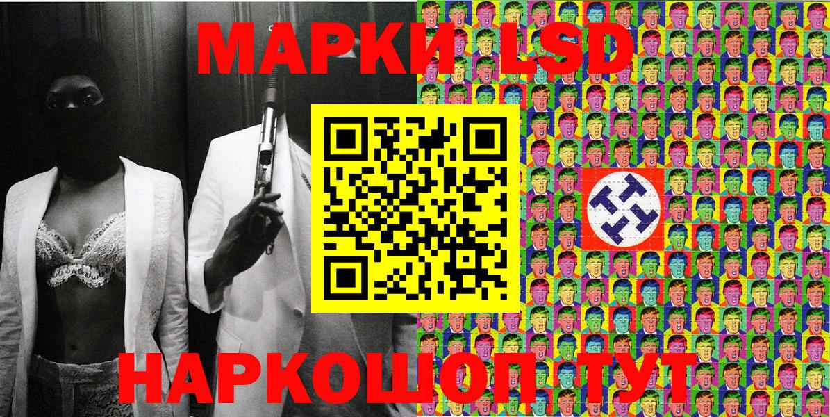 Марки NBOMe 1,5мг  Моздок 