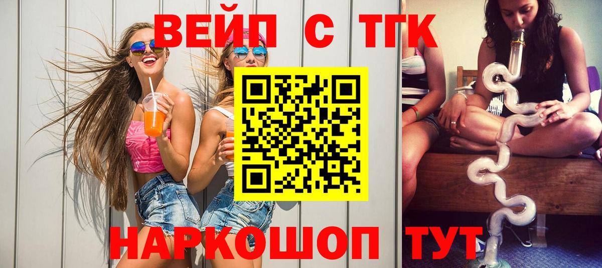 купить  цена  Моздок  Дистиллят ТГК гашишное масло  ТГК Wax 