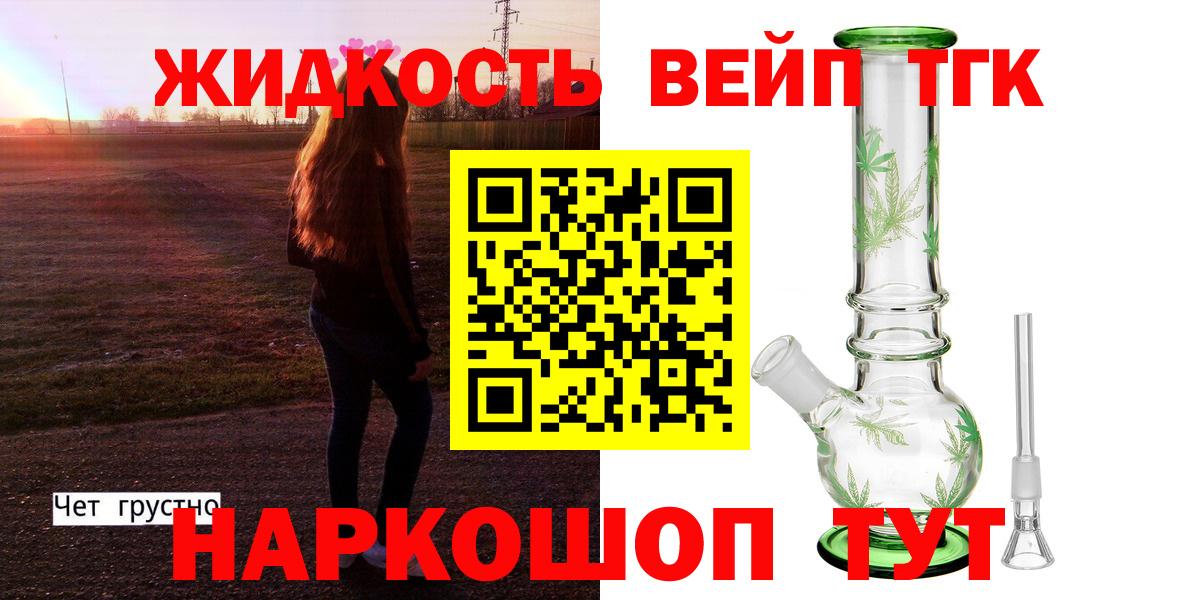 Каннабис Моздок