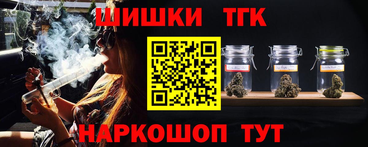 Бошки марихуана AK-47  Бошки марихуана марихуана  Моздок  Вход с VPN 