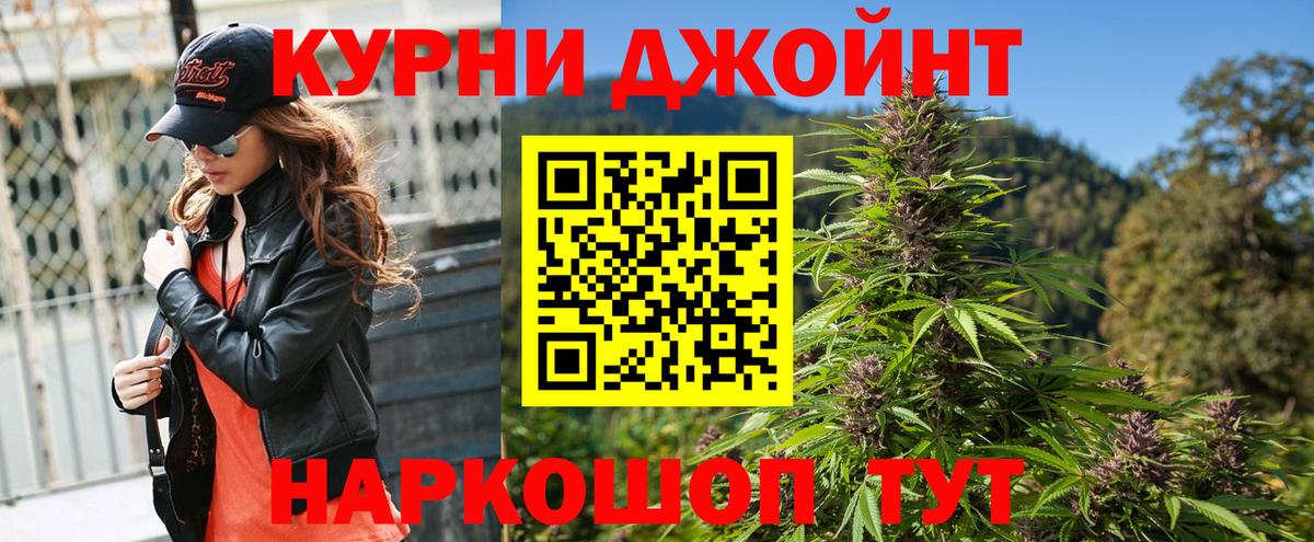 МАРИХУАНА план Моздок
