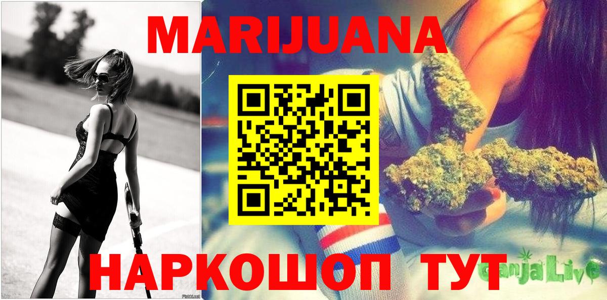 Бошки марихуана тримм  Шишки марихуана Bruce Banner  Моздок  Канабис THC 21%  МАРИХУАНА план 